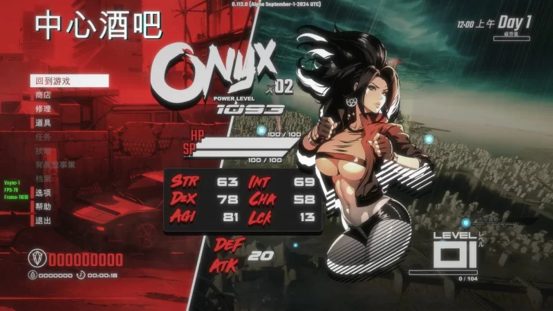 PC[精品ACT/中文/丝滑动态]真红玛瑙~PURE ONYX V0.136.0 官中步兵 [1+3.5g][百度盘]