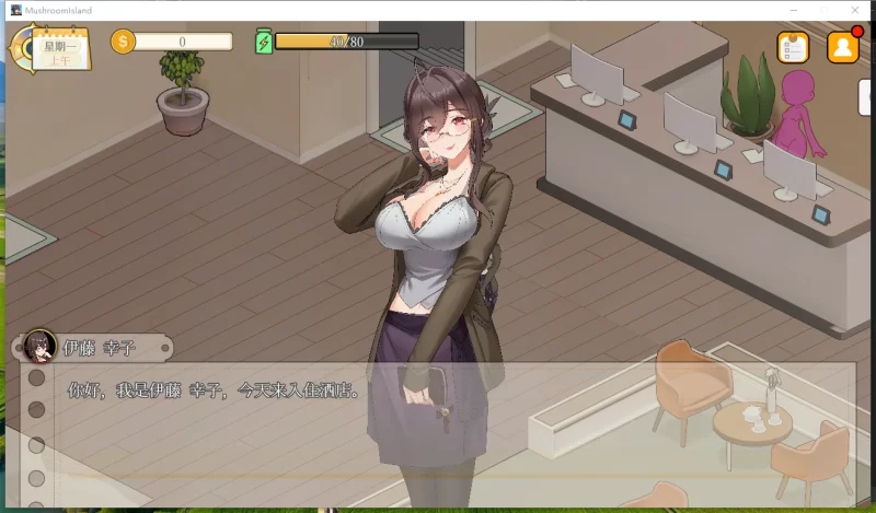 PC~盗摄SLG人妻寝取步兵】蘑菇岛打工日记 ～NTR客房~V1.01+全CG [1+1.6G][百度盘]
