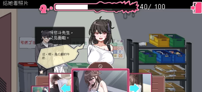 [PC]社群审查DXV4.0.8 STEAM官中正式版+存档【步兵】 [1+1.9G][百度盘]