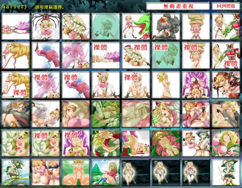 [PC-ACT] [ACT/官方中文] 魔法之谷的艾姆莉丝 V3官中汉化(魔法… [1+348M][百度盘]