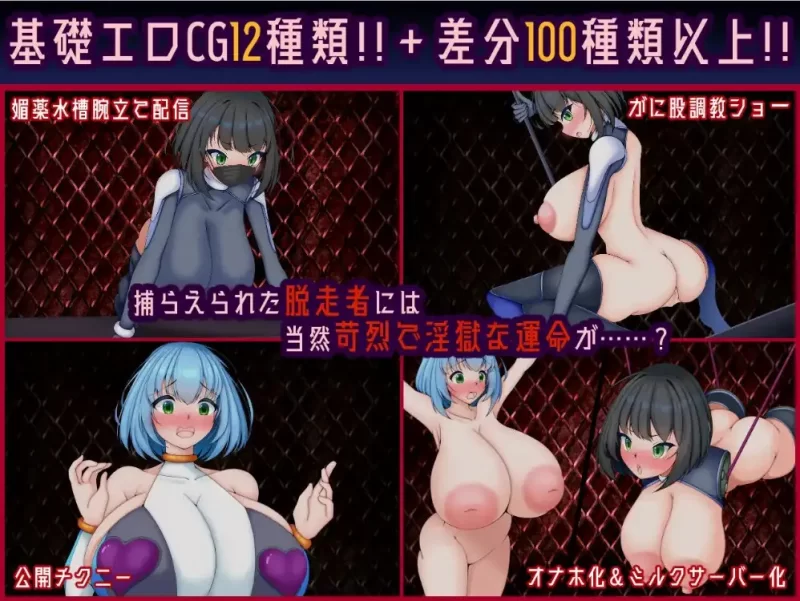 【日系/RPG】机械创造1.01AI汉化 [1+492M][百度盘]