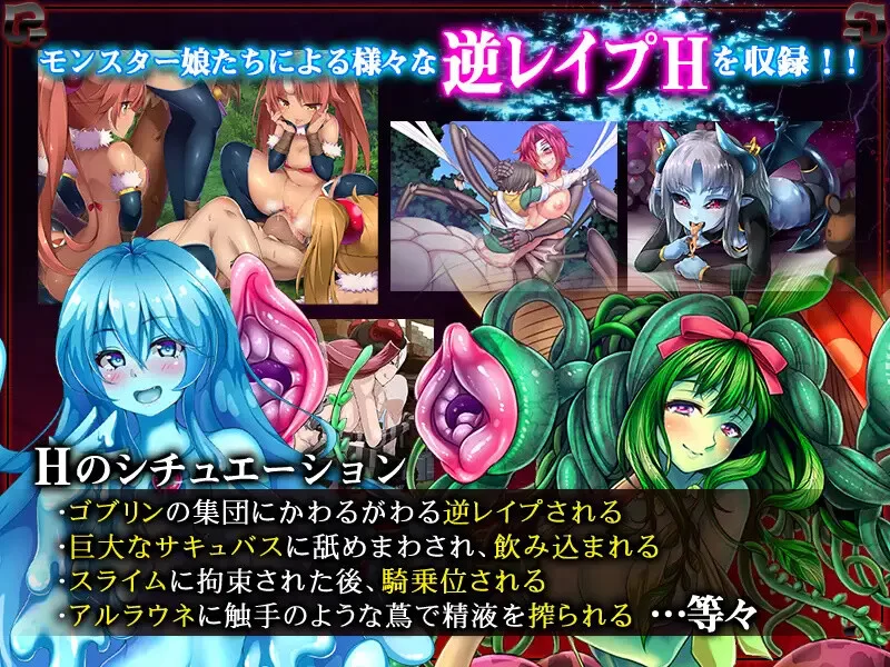 【精品RPG/精翻/战斗H/PC+安卓joi】被怪物少女征服的世界 も… [1+3.83G][百度盘]
