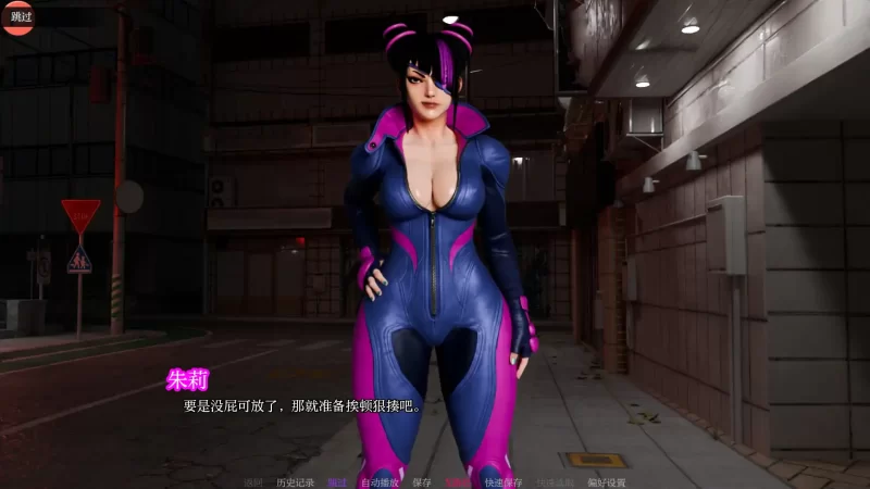 [PC+安卓SLG] 【欧美SLG/AI汉化/3D】街头斗士：成人游乐场8 AI… [1+1.45G][百度盘]