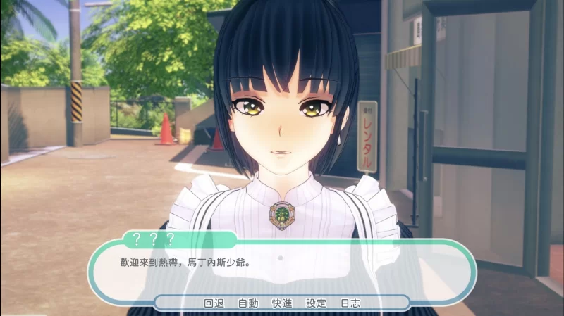 【欧美SLG/动态】热带 tropicali 1.0【安卓】完结汉化版 [1+4G][百度盘]