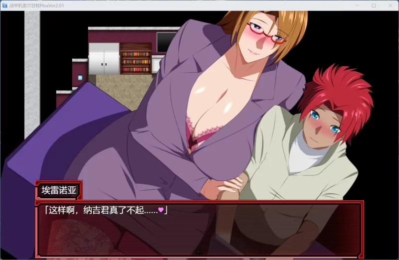 【爆款RPG/中文/动态/PC】战甲机索尔冈特Plus V2.00+存档 [1+1.4G][百度盘]