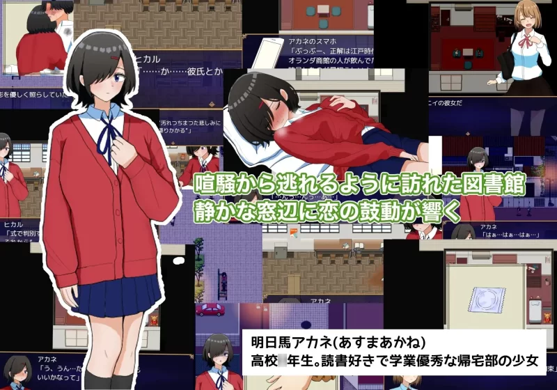 【PC/探索/双主线/汉化/纯爱】两个箱庭世界 [1+355M][百度盘]