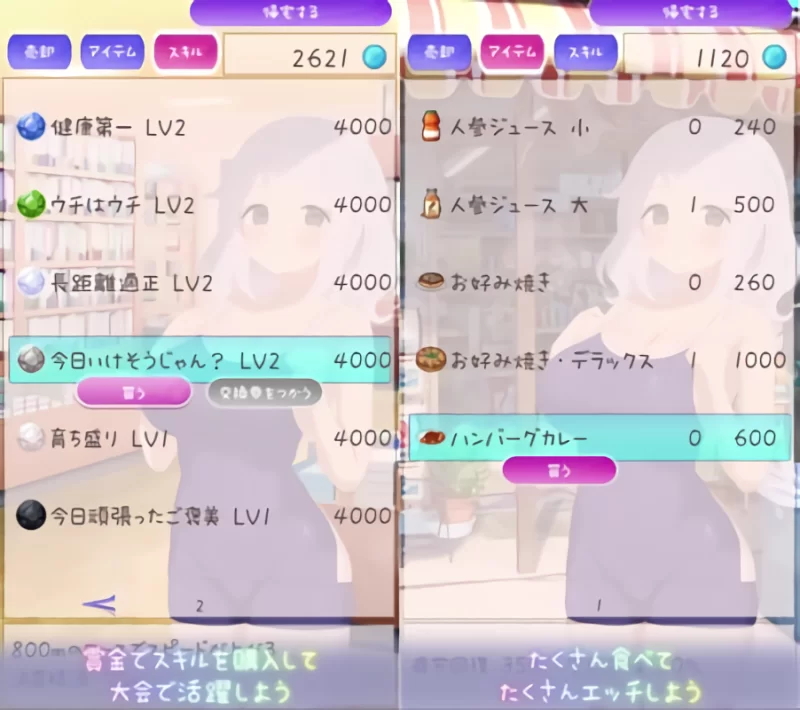 [SLG/生肉/双端] 暑假灰姑娘的忧郁 v1.0.0 夏休みシ [1+261M][百度盘]