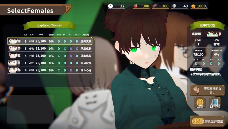 【战略SLG/ACT/3D作品/全动态/官中】目标是！成为V1.1.1 DL官中 [1+1.80G][百度盘]