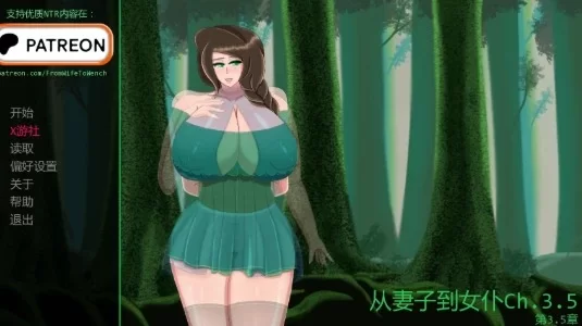 PC+安卓/欧美SLG/AI汉化/NTR】从妻子到女仆Ch.3.5 AI汉化版 [1+1g][百度盘]