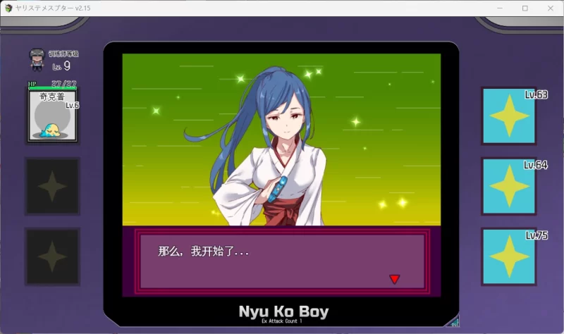 【精品RPG/中文/动态/PC】一次性交易大师 ~V3.08+存档 [1+4.2G][百度盘]