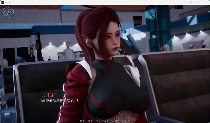 SLG/汉化/动态】诡计 Prologue Artifice-序章【安卓+PC】官方中文版 [2+1.4G][百度盘]