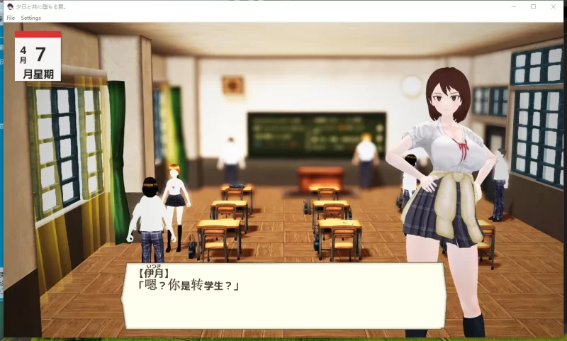PC【3D互动RPG汉化女友NTR】与夕阳一同坠落的你 。Mtool汉化 [2+2G][百度盘]