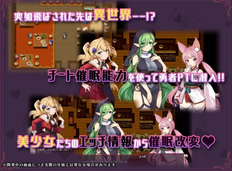 [PC-RPG]异世界转移催眠NTR！S级美少女人生破灭计划1.07 [1+1.7g][百度盘]
