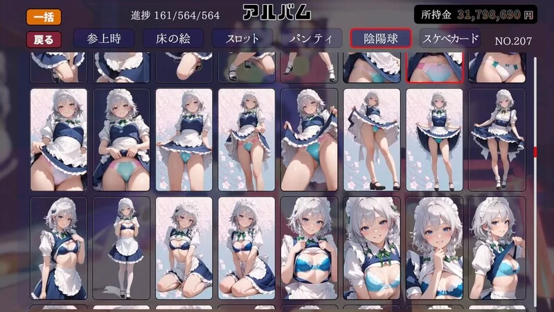 【动作ACT/3D作品/生肉】东方煌球谭RTX+GTX 双版 JP [1+4G][百度盘]