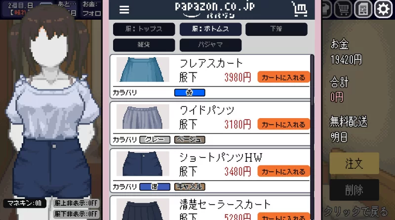 【互动SLG/官中/步兵/PC】变身夏日：与TS室友的同居生活 Ver… [1+203M][百度盘]