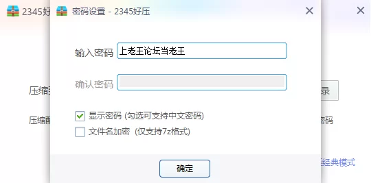 PC[真人武侠SLG中文动态步兵】侠女逍遥录魔改版V0.885繁体 [1+4.8G][百度盘]