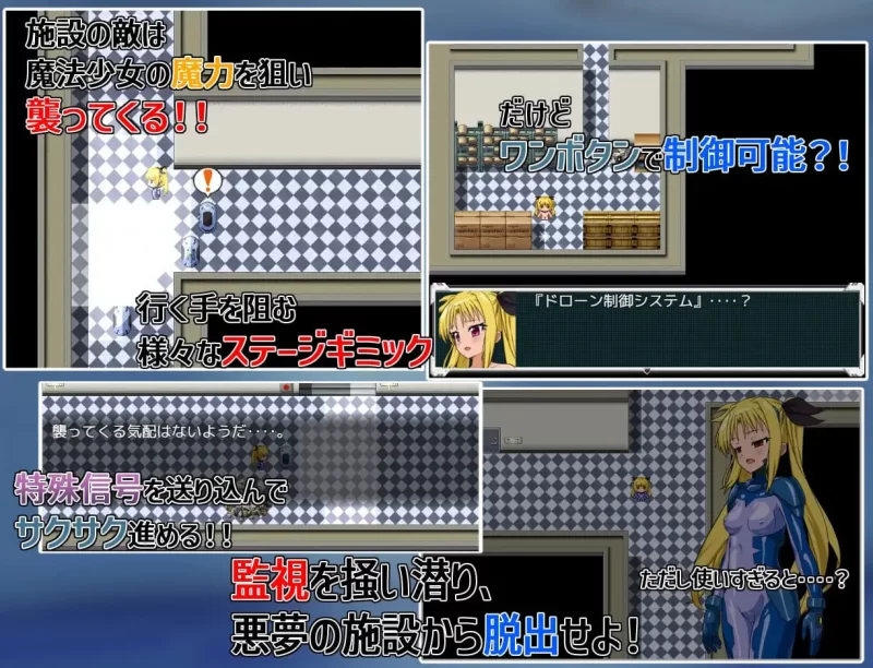 【更新RPG AI汉化PC】致命逃脱v1.3 [1+545m][百度盘]