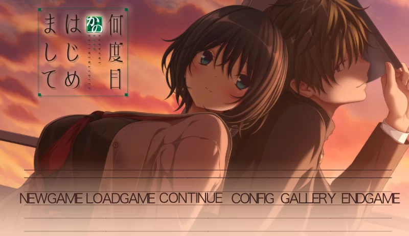 [PC/ADV/内置汉化]这是第几次初次见面 [1+3.74G][百度盘]