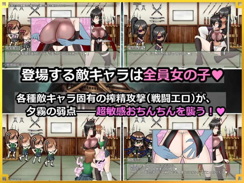 [日式RPG/战斗H/更新]被盯上的传奇双性女忍者 PC+安卓 AI汉化 [1+1.6G][百度盘]