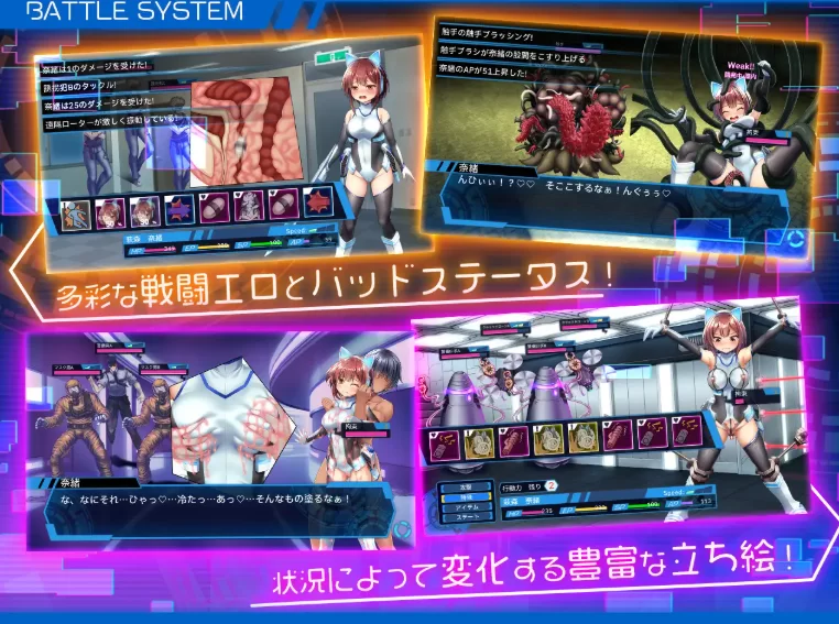 [PC-RPG] [RPG/官方中文] 圣齿轮部队 Build.12509340官中汉化(セイ… [1+493M][百度盘]