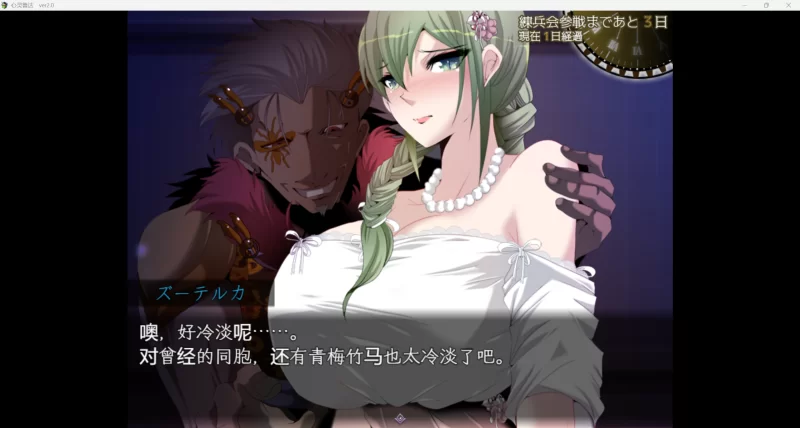 [电脑+安卓/日式RPG/AI汉化]心灵鲁达 V2.0 [3G] [2+3G][百度盘]