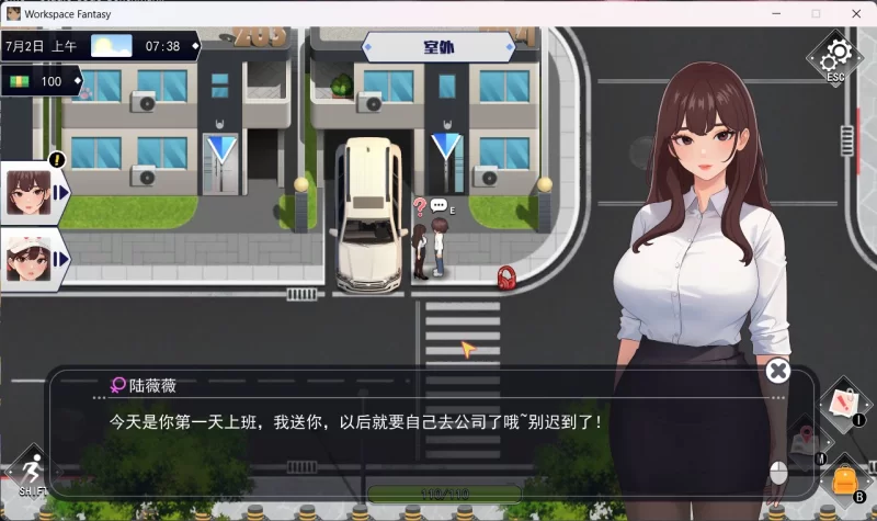 【SLG/中文/动态/PC】职场幻想 Ver1.3.0+全DLC [1+4.7G][百度盘]