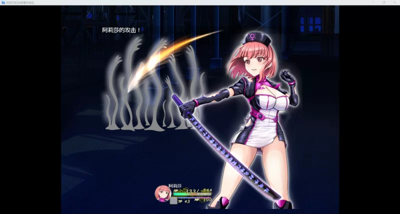 [日系RPG/AI汉化/2D]阿莉莎的灵感事件[PC+安卓/1.28G] [2+1.28G][百度盘]