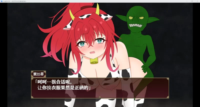 [日式RPG/AI汉化]被淫纹封印的最强剑姬【PC+安卓/934M】 [2+934M][百度盘]
