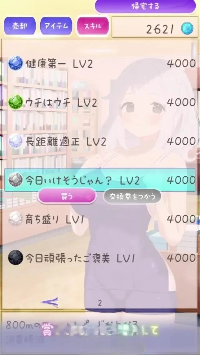 PC[SLG/动态]暑假灰姑娘的忧郁 正式版[新作] [1+460m][百度盘]