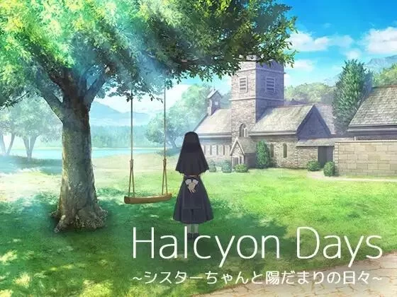 [互动SLG/汉化/睡奸/修女/PC]美好时光~与修女酱共度的温暖时光Halc yonDays~Mtool汉化 [1+1.17G][百度盘]