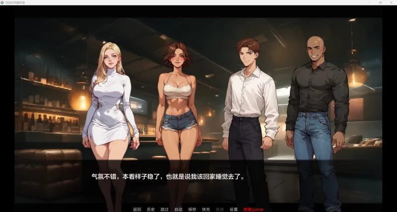 【欧美SLG/AI汉化/动态】欢迎来到避风港v0.6【PC+安卓/3.46G】 [2+3.46G][百度盘]