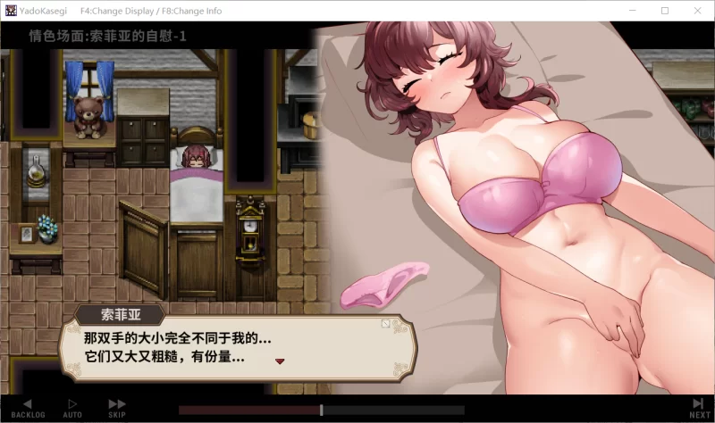 【PC/官中/新作】宿かせぎ 0.71 体验版 [1+200M][百度盘]