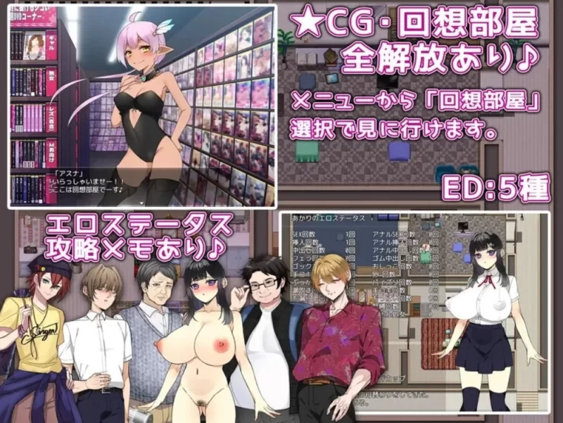 【探索RPG/都市生活/寝取】家族游戏～被玩弄的身体V1.0[AOP模拟器] [1+928.3M][百度盘]