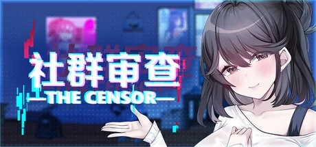 【SLG/神作/爆款/无码/DLC/PC】社群审查 DX v4.0.8 官方中文步兵版 [1+820m][百度盘]