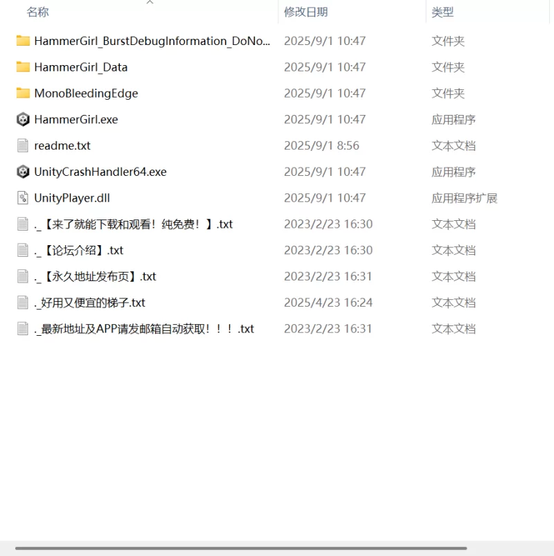 【新作ACT生肉PC】锤子少女被魔物侵犯 [1+73m][百度盘]