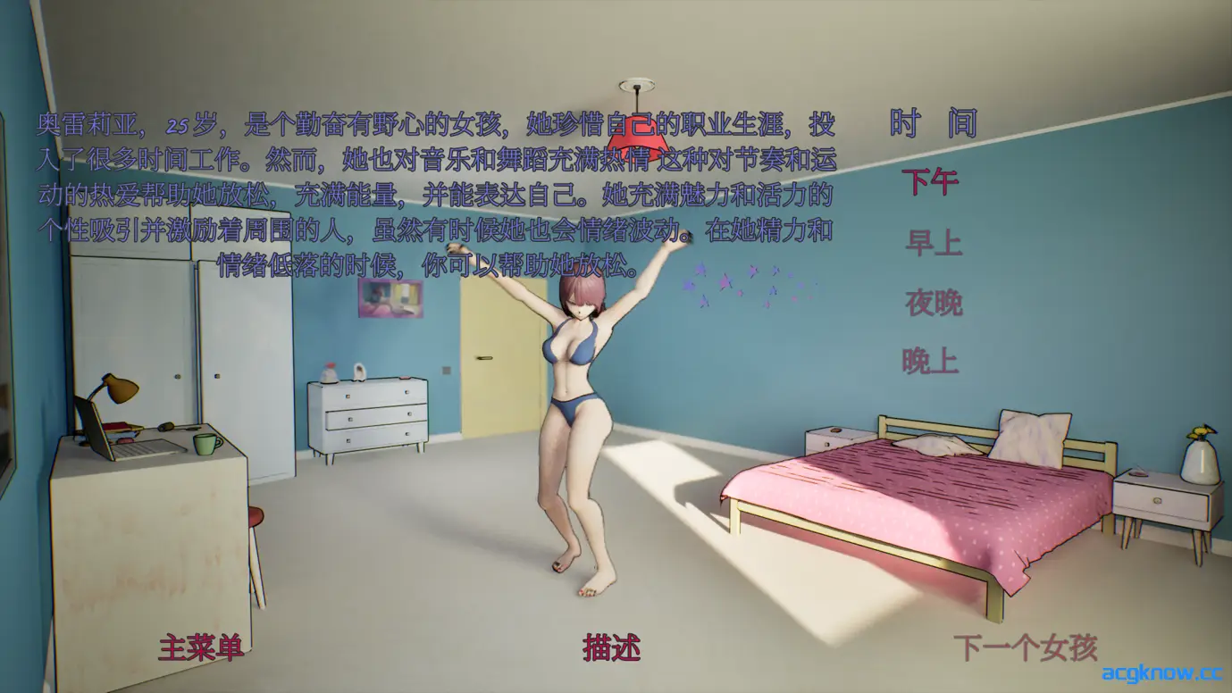 [PC][3D互动/官中/全动态]湿润的缝隙 Wet Slits Ver1.1 官方中文版[759M]