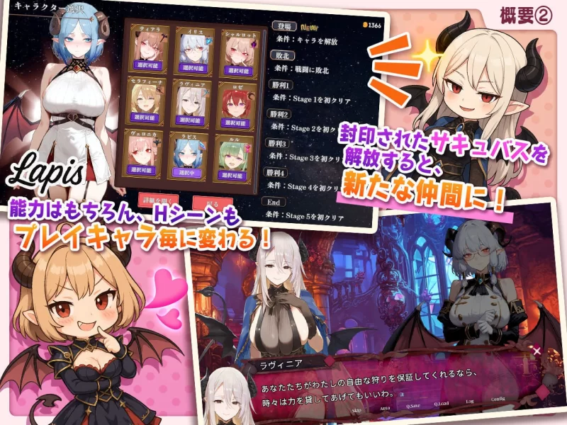 【SLG/生肉/PC】サキュバス無双 三姉妹の淫乱ジュポワール [1+1G][百度盘]