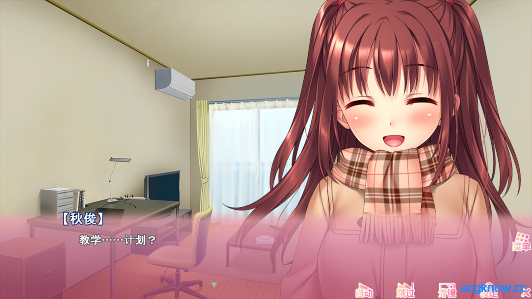 [PC] [日系SLG/官中/动态] 义妹私教辅导~哥哥我是家庭教师 Ver1.01 官方中文步兵版 [2.18G]