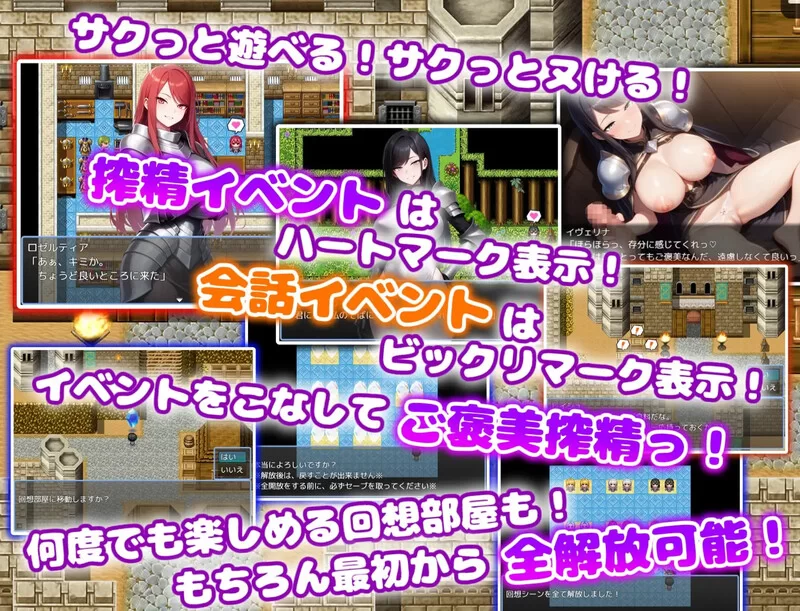 【回合RPG/AI生成/汉化】痴女骑士团的行李员V1.0 内嵌AI汉化 [1+1.10G][百度盘]