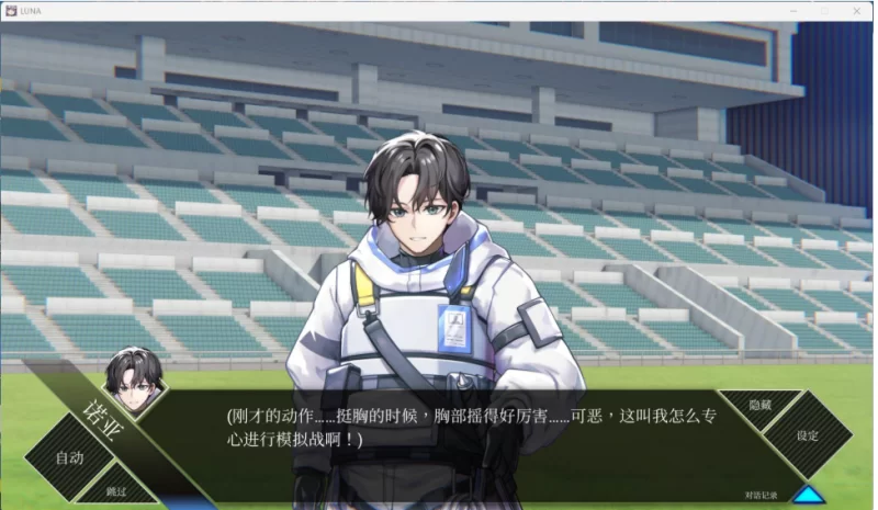 【端游】LUNA V1.2.056 官方中文正式步兵版 更新正式版 [1本+6G][百度盘]