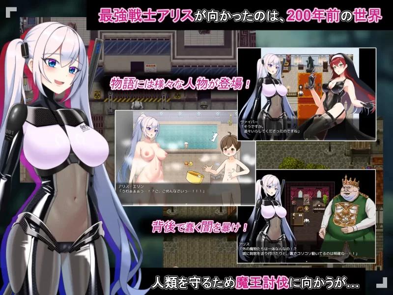 【日系RPG/汉化/恶堕/异种奸/PC】爱丽丝传说 テイルズ・オ… [1+2.35G][百度盘]