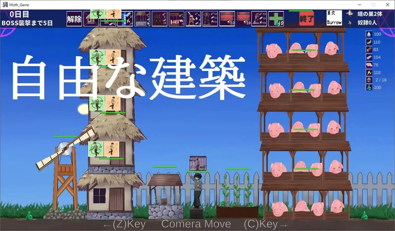 【塔防SLG/动态/生肉】飞蛾的产卵期～最后的村庄V1.0 原版JP [1+2.70G][百度盘]