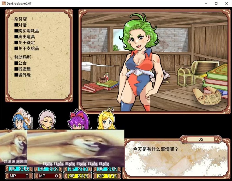 【日式RPG】pc[H战斗]淫乱迷宫大师Plus 官中版1G [1p+1G][百度盘]