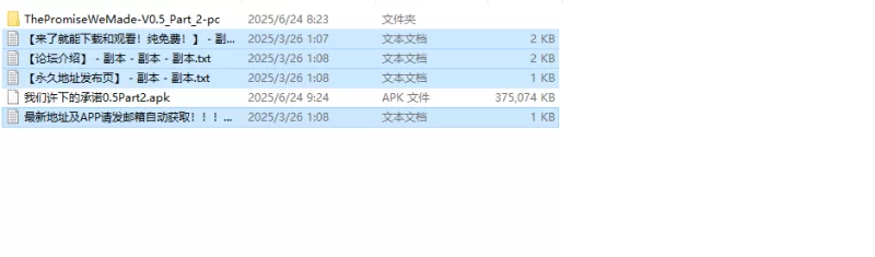 【欧美SLG/沙盒/汉化】我们许下的承诺V0.5Part2 内嵌AI汉化 [1+800MB][百度盘]