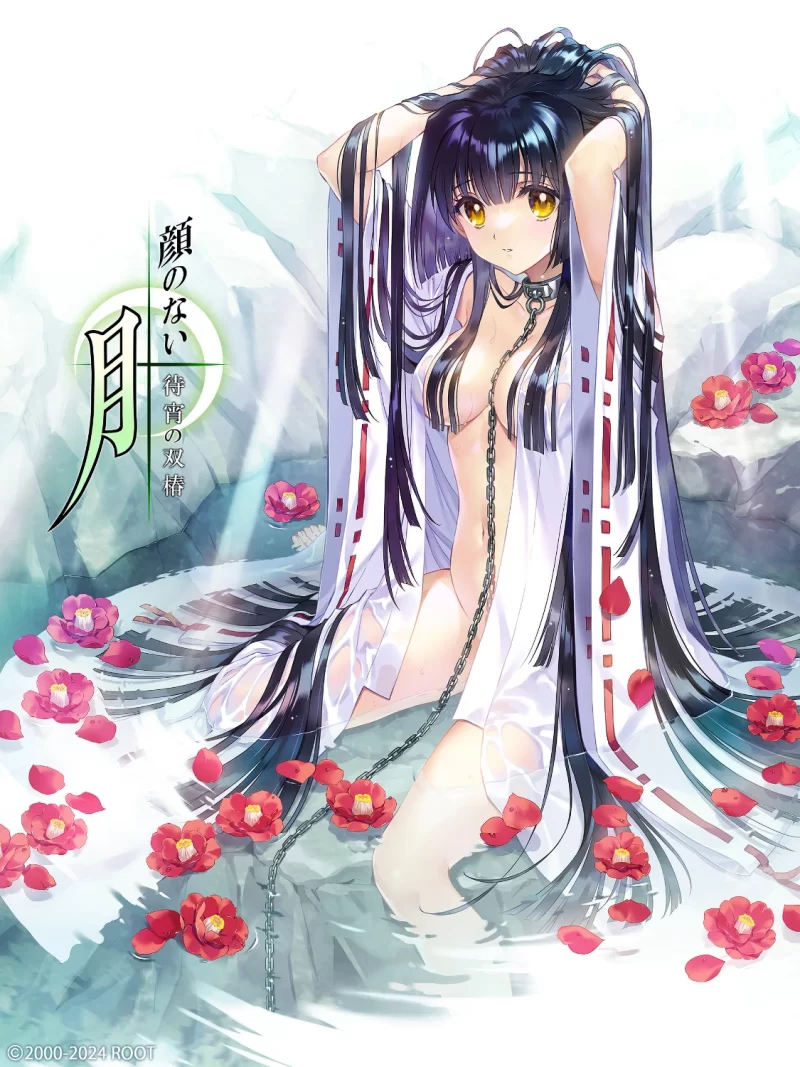 【ADV/汉化/PC】无颜之月-待宵双椿 – AI汉化内嵌版【2G/CV】 [1+2G][百度盘]