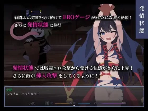 [日式RPG/战斗H/更新]彷徨巫女传～小夜逃脱记 PC+安卓 AI汉化 [1+700M][百度盘]