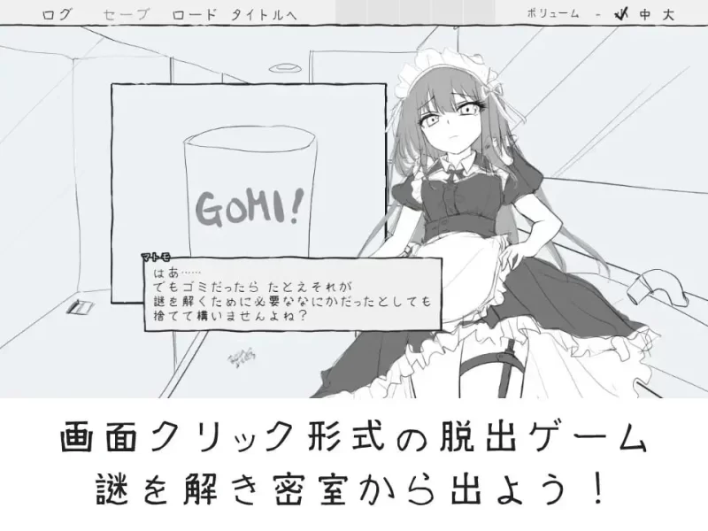 【PC/SLG/NTL】与女仆一起 [2+300mb][百度盘]