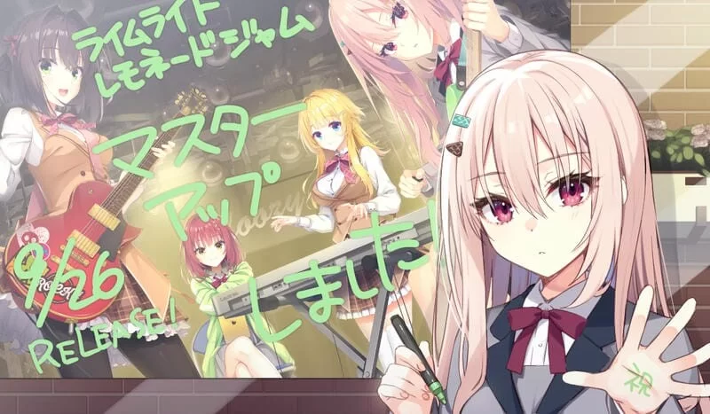 [柚子社新作] [PC/汉化/无需多言/恋爱/CV]Limelight Lemonade Jam [1+8.62G][百度盘]
