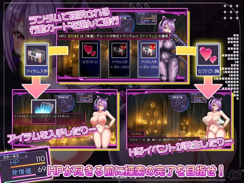 [PC/佳作/全CG/汉化/调教/束缚/机械奸] 菲克斯调教日志 [1+696M][百度盘]