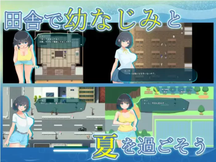 【PC/新作/存档/RPG/露出/调教NTR】NTR.CASE03 淫妖之夏v1.0 AI汉化 [1+1.7G][百度盘]